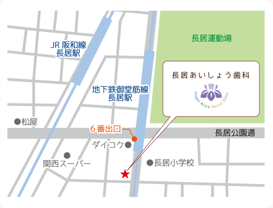 長居あいしょう歯科　地図